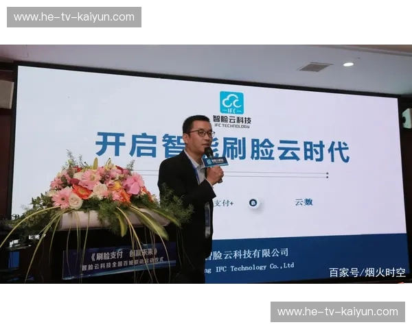 开云官方快速跳转：为您提供便捷的线上购物体验