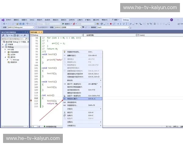 开云体育回放打不开时的解决方案：从问题诊断到高效观赛的全流程
